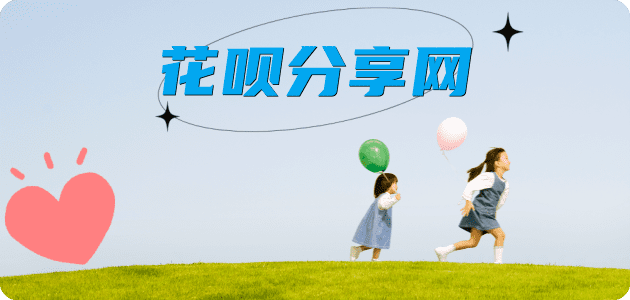 附近哪里可以刷信用卡花呗24小时在线套微信_蚂蚁信用卡怎么提现出来_信用卡提现靠谱商家_信用卡网